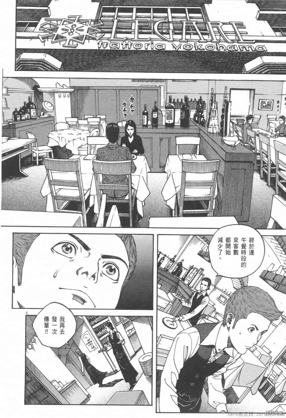 第4卷 第62页