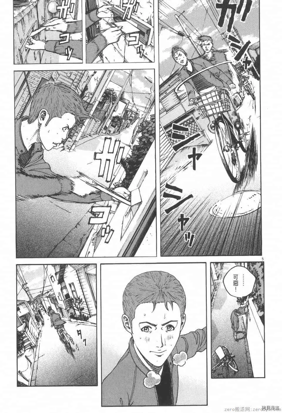 第4卷 第63页