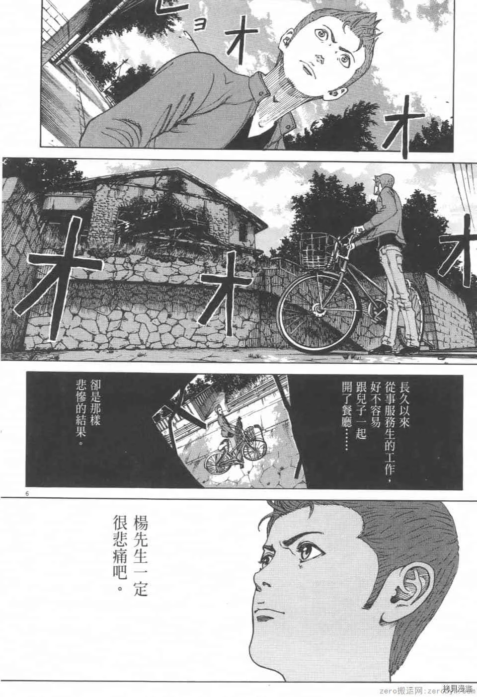 第4卷 第64页