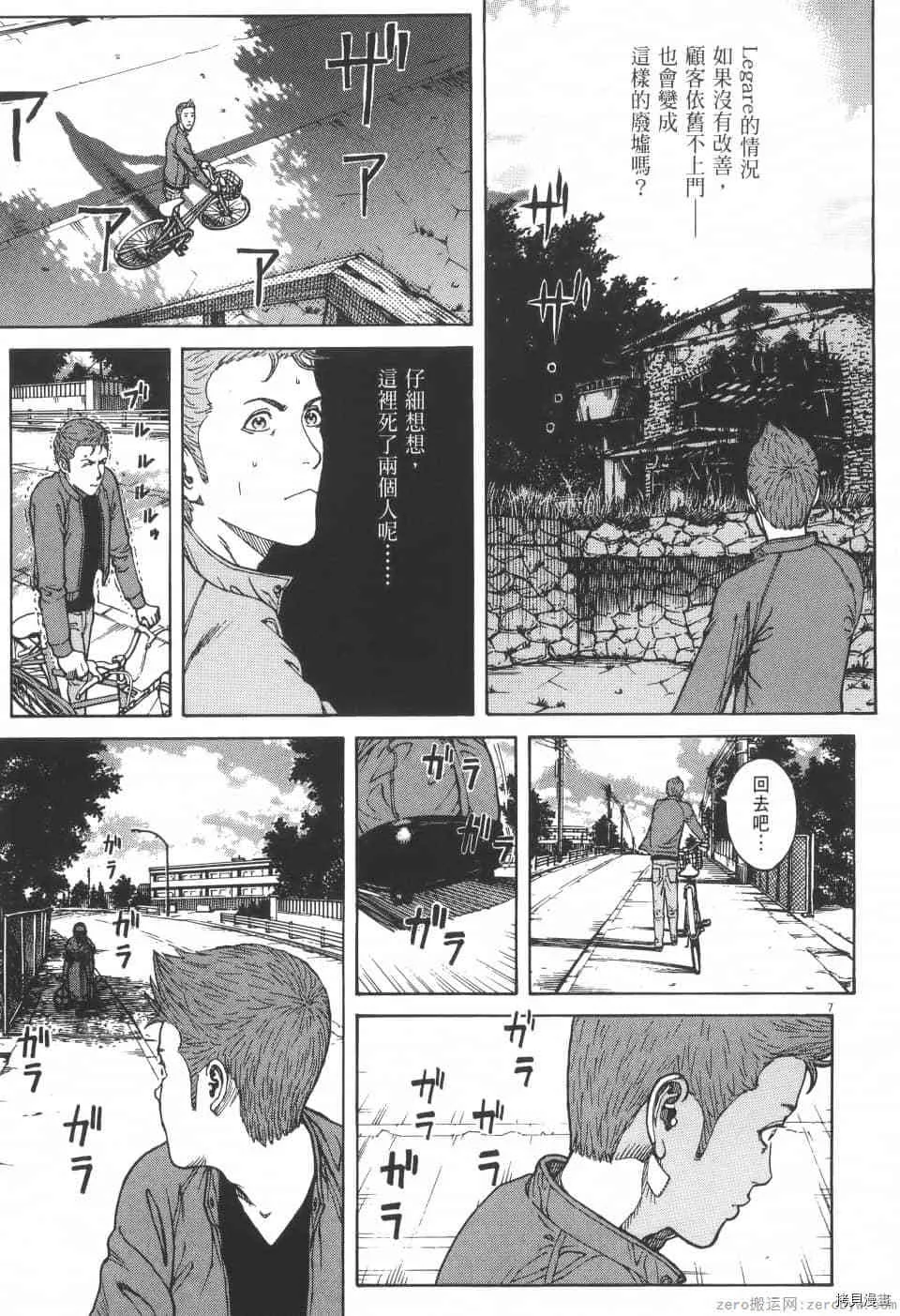 第4卷 第65页