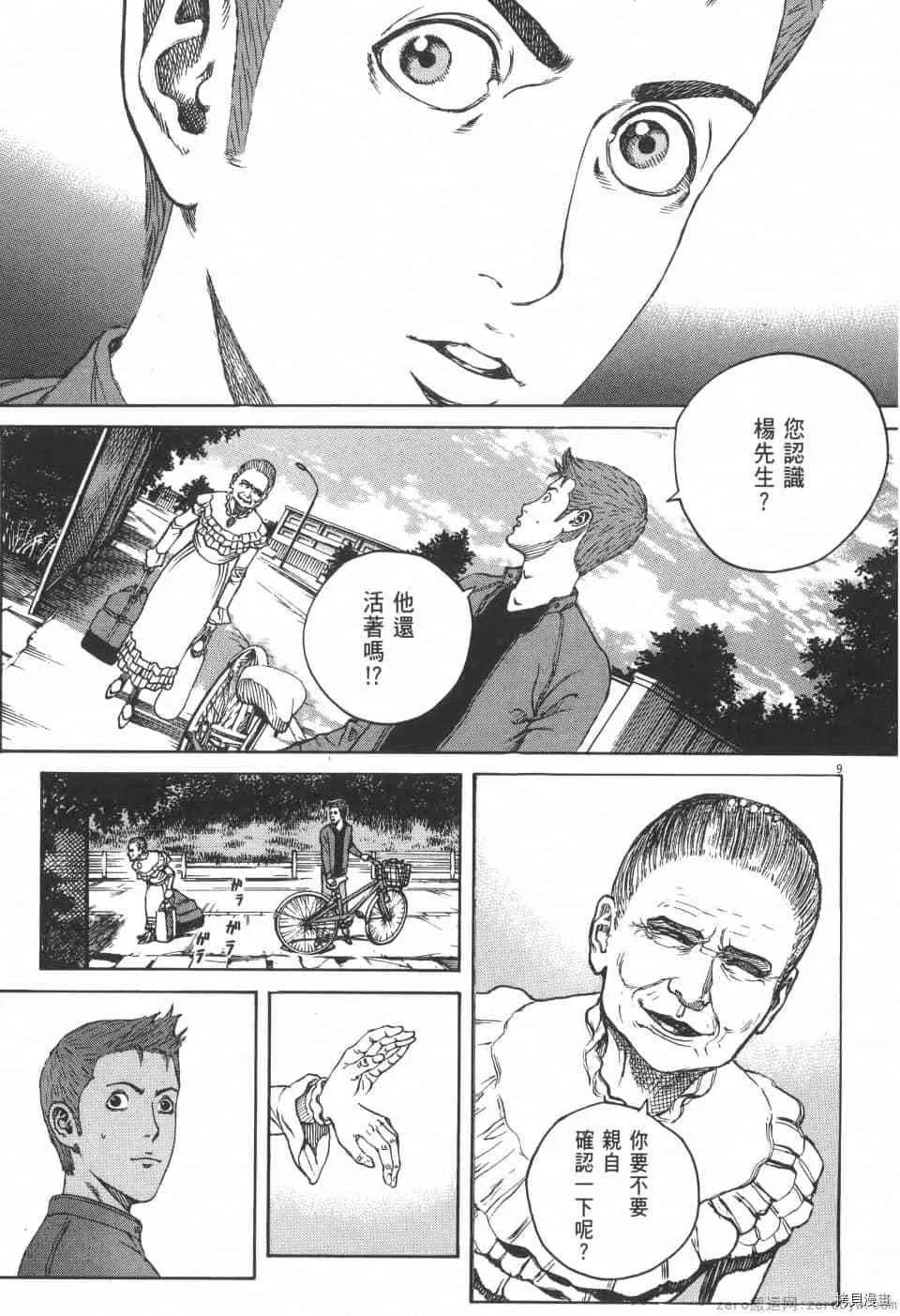第4卷 第67页