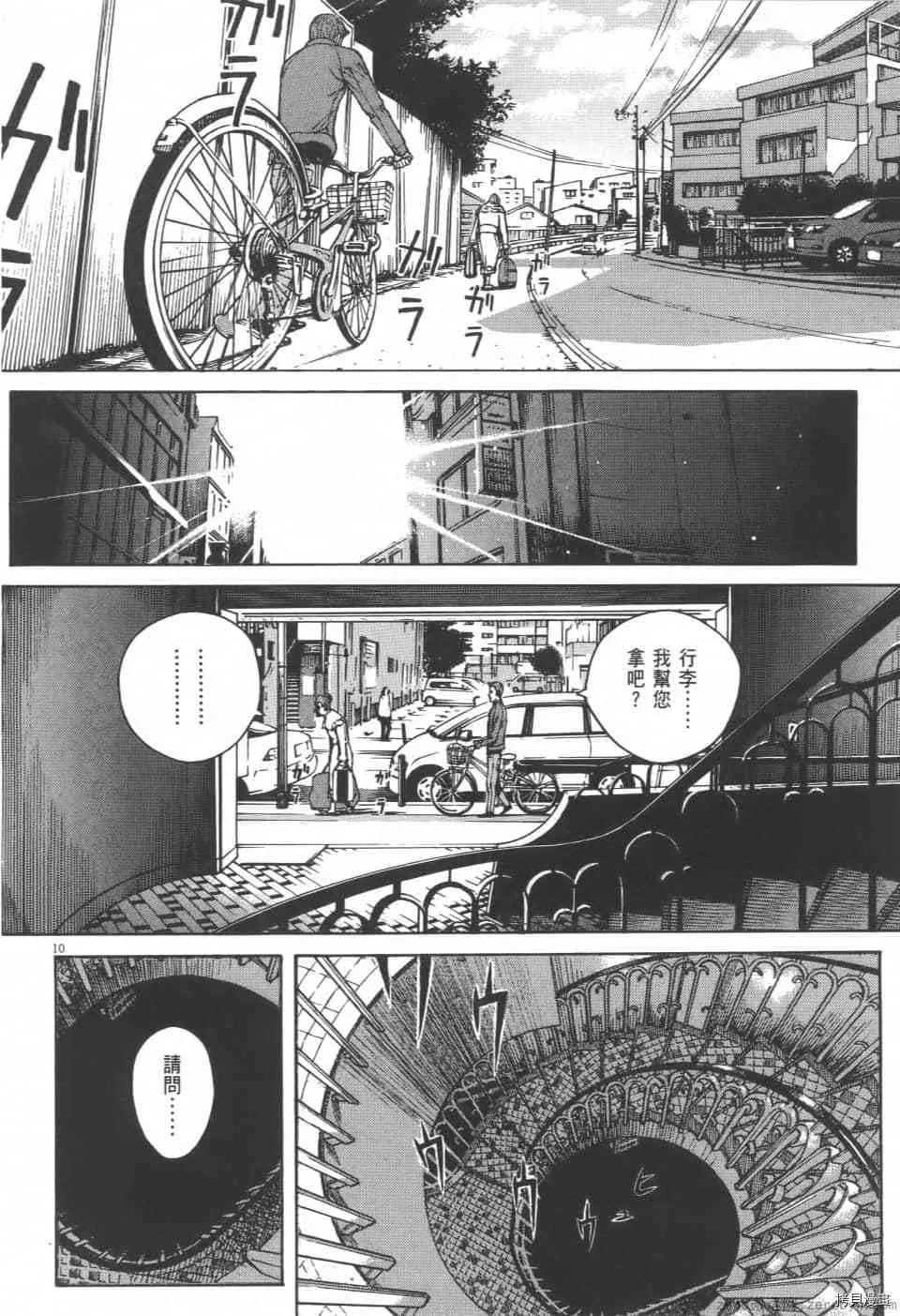 第4卷 第68页