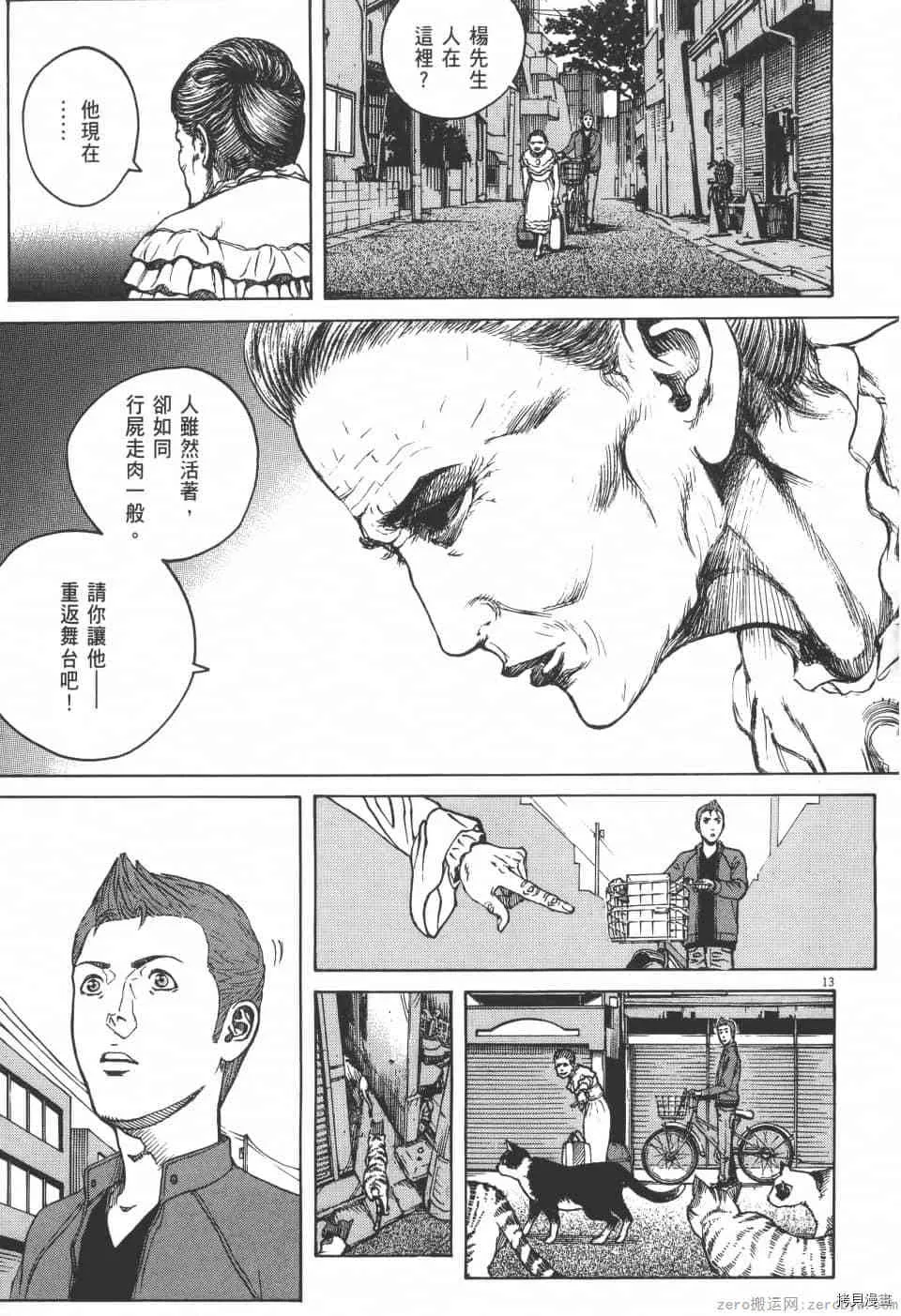 第4卷 第71页
