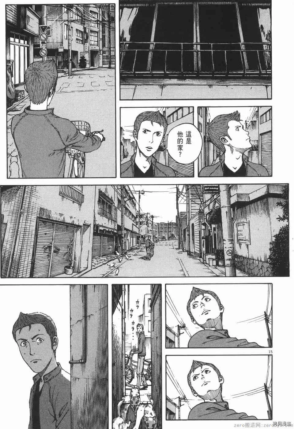第4卷 第73页