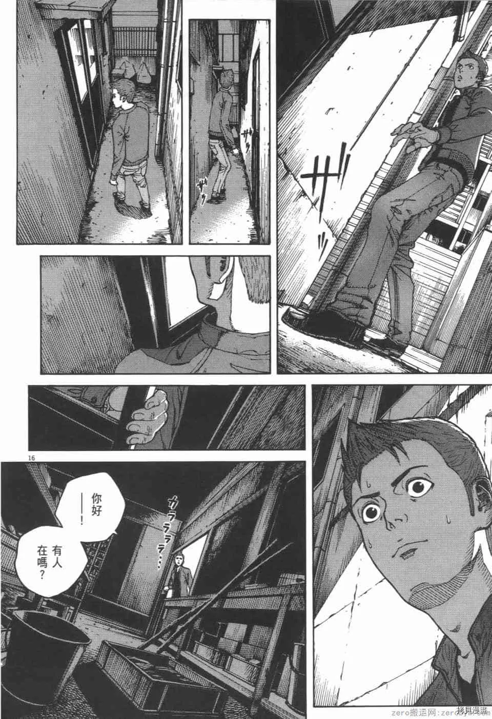 第4卷 第74页