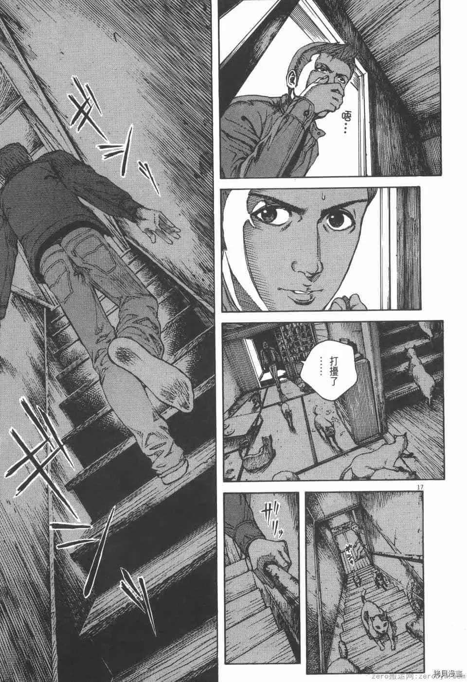 第4卷 第75页