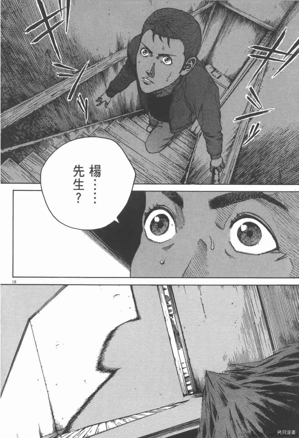 第4卷 第76页