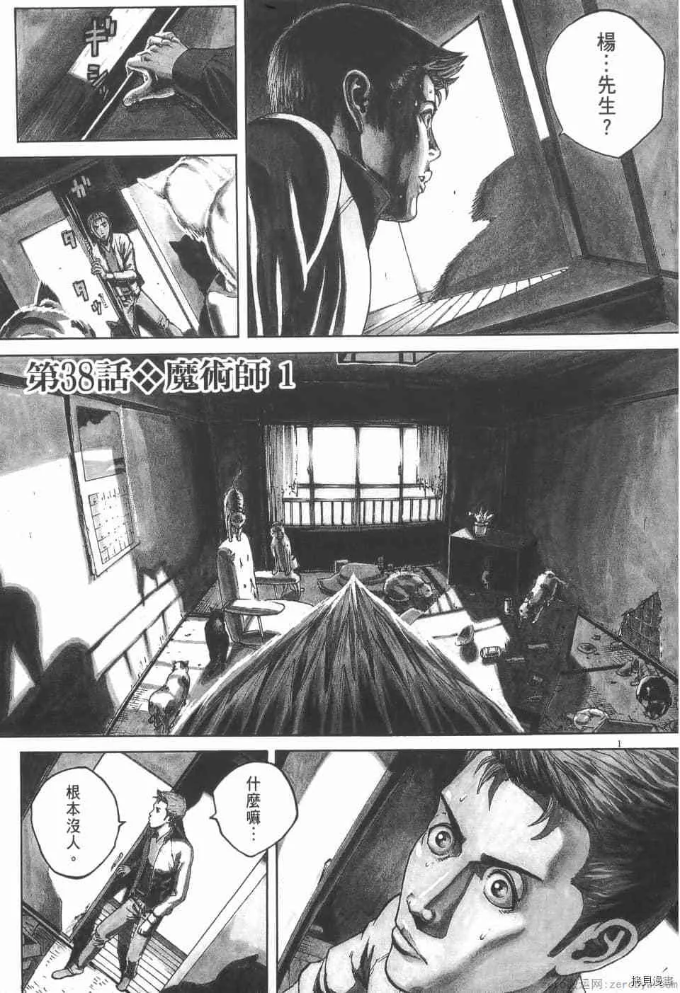 第4卷 第77页