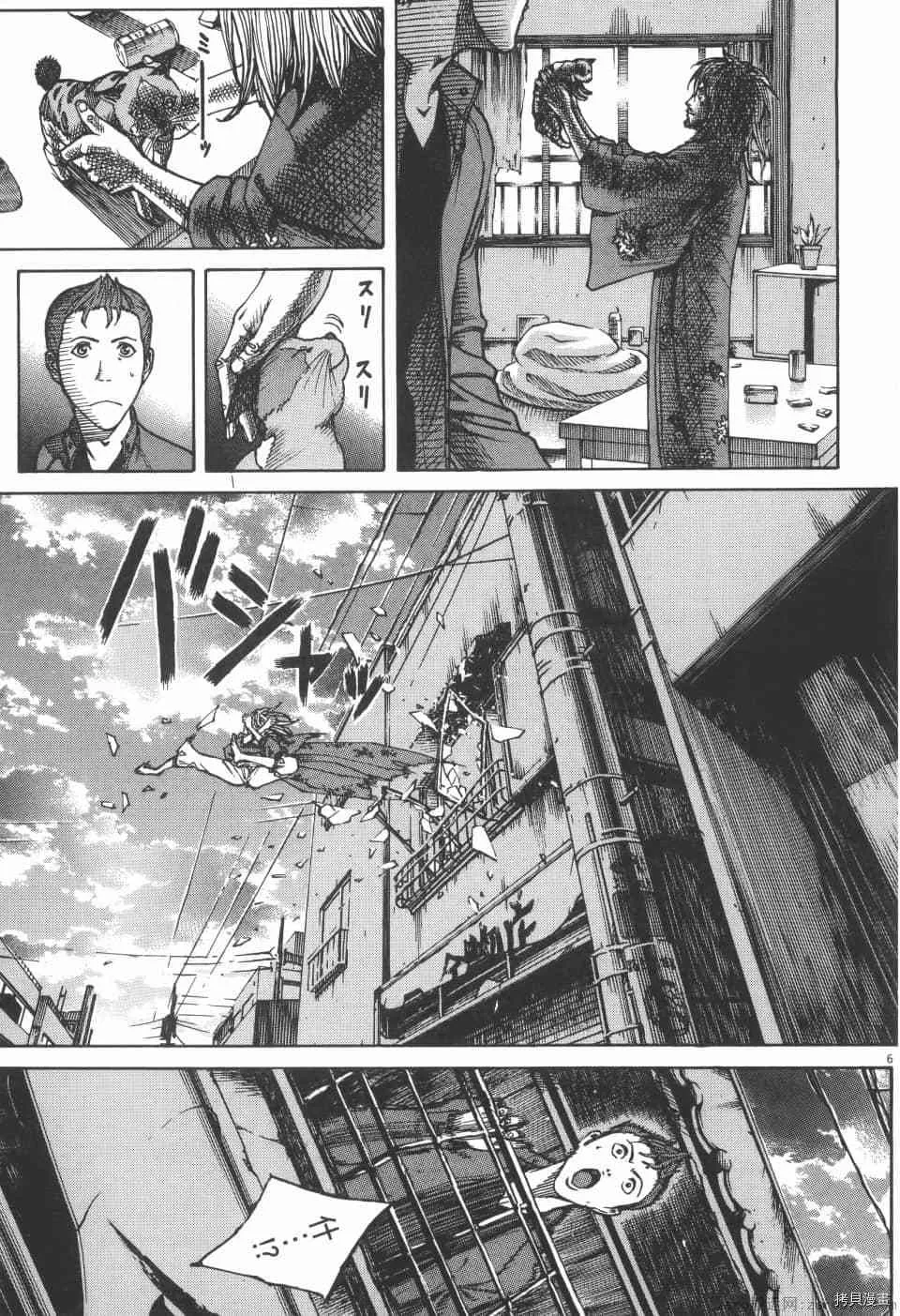第4卷 第83页