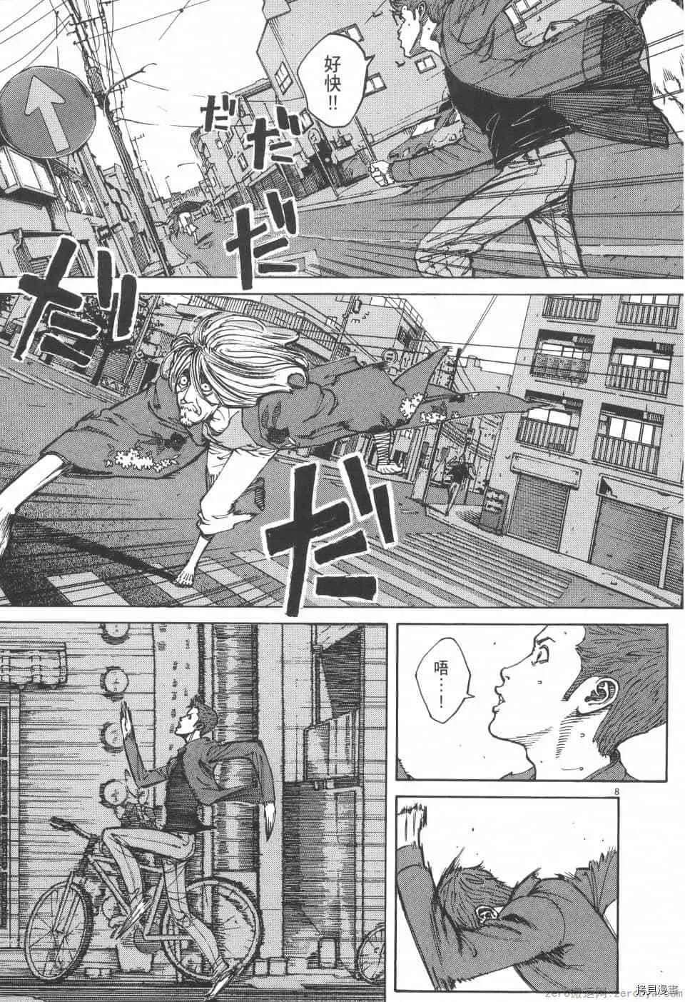 第4卷 第85页