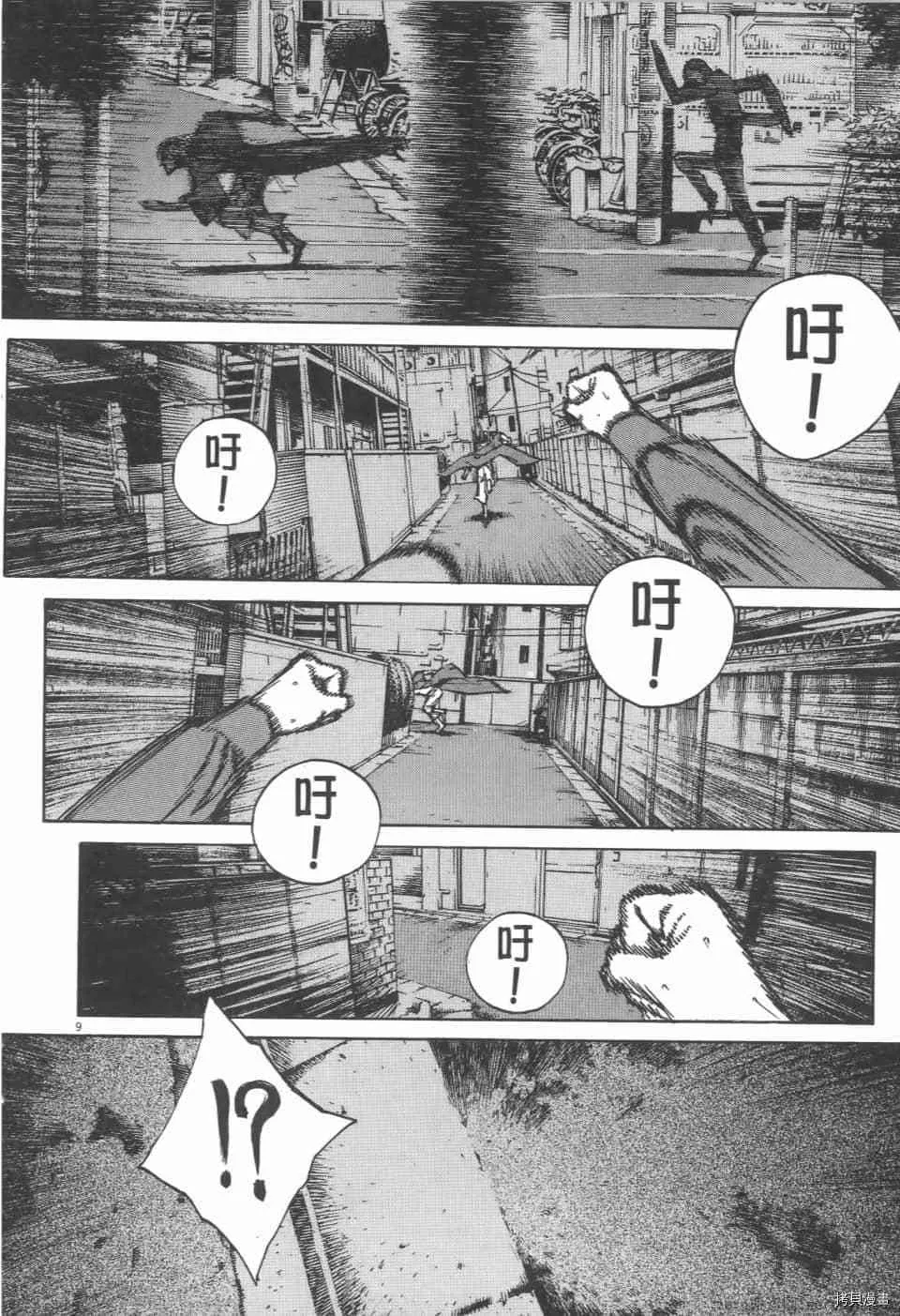 第4卷 第86页