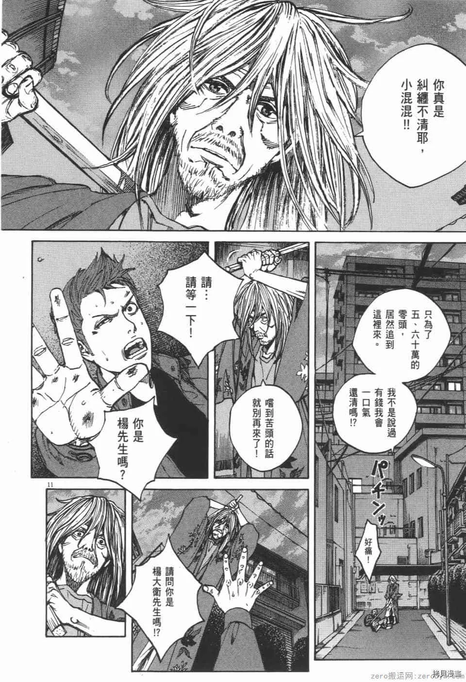 第4卷 第88页