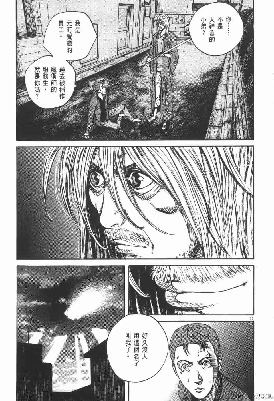 第4卷 第89页