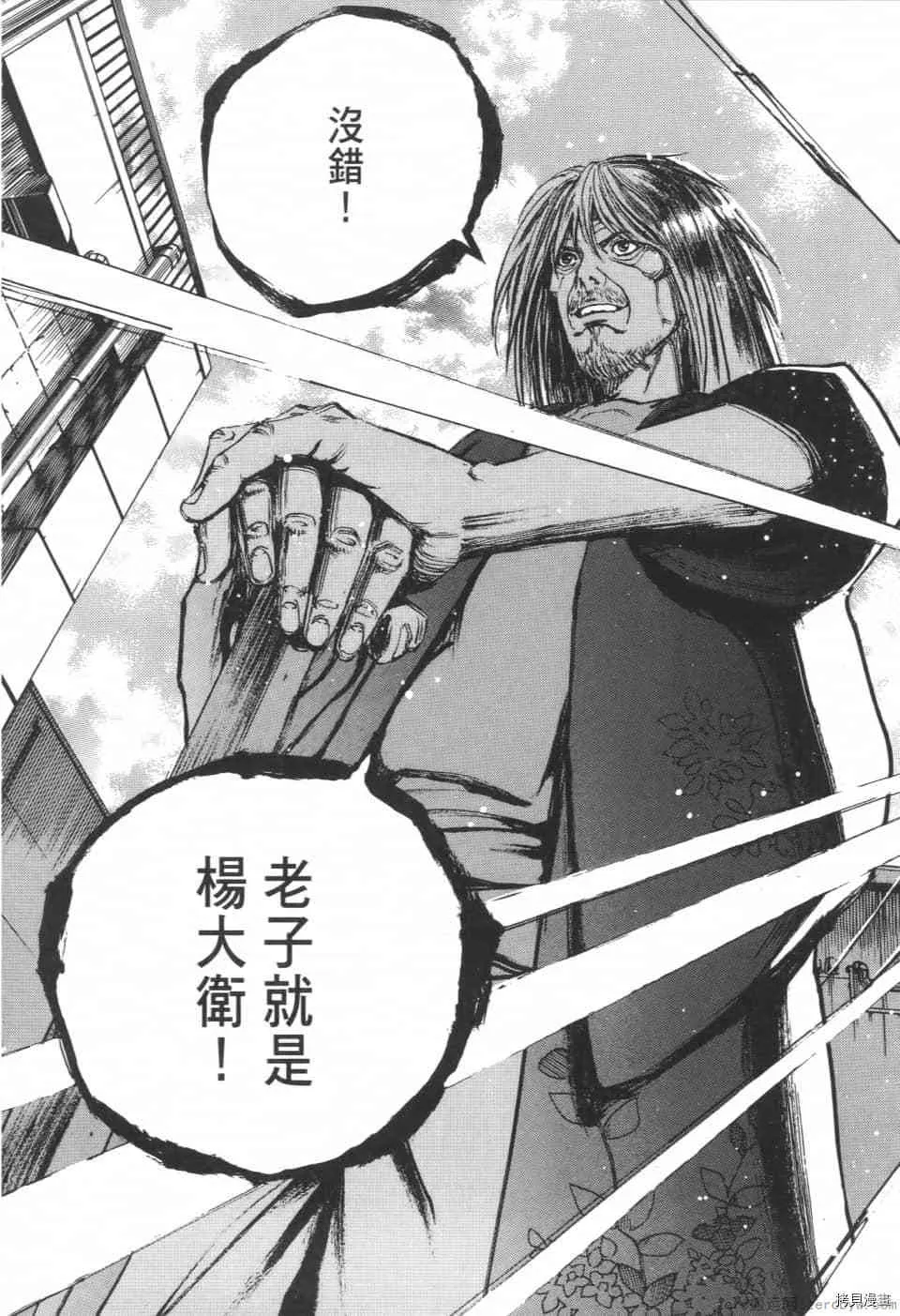 第4卷 第90页