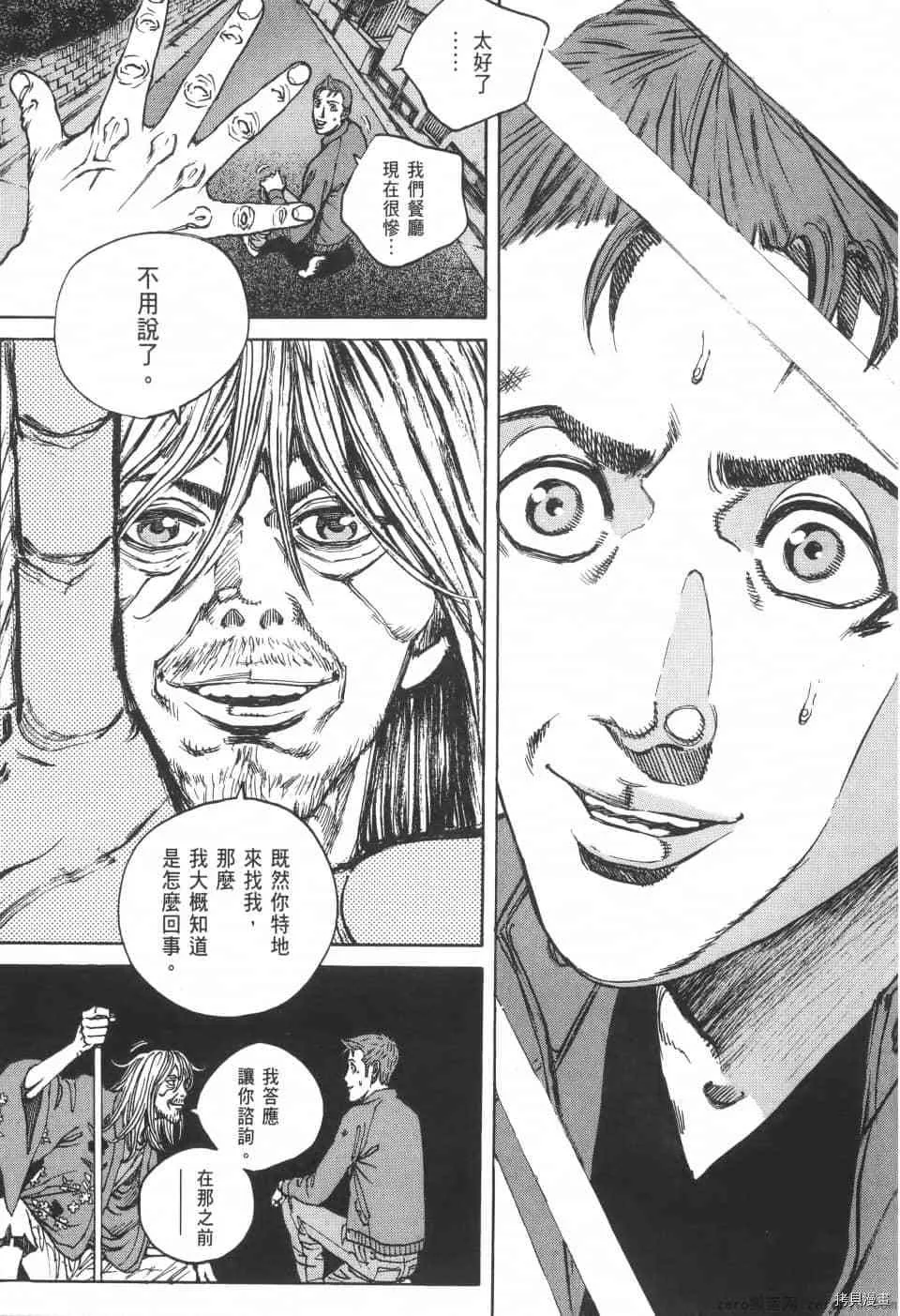 第4卷 第91页