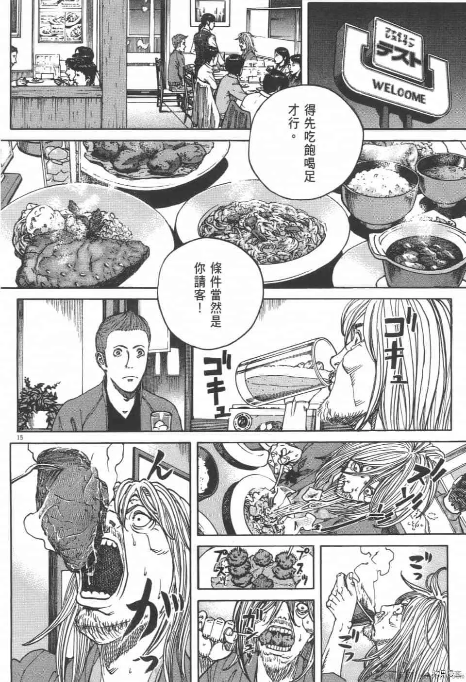 第4卷 第92页
