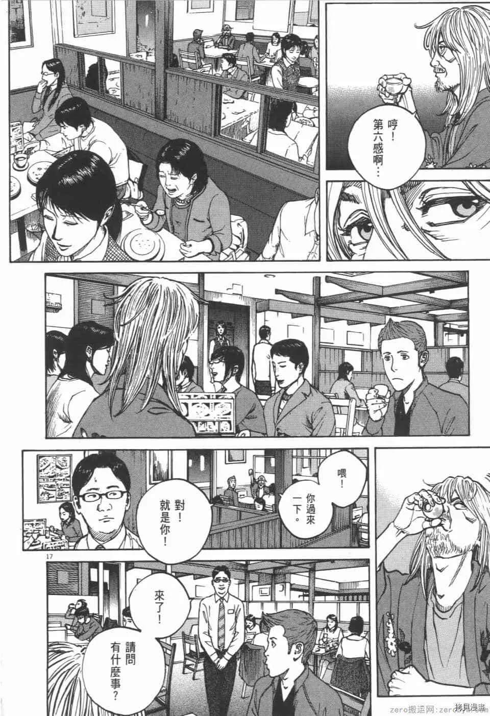第4卷 第94页