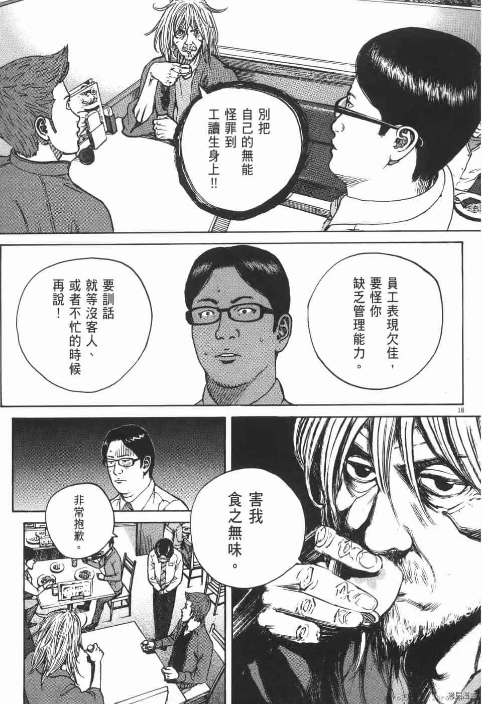 第4卷 第95页