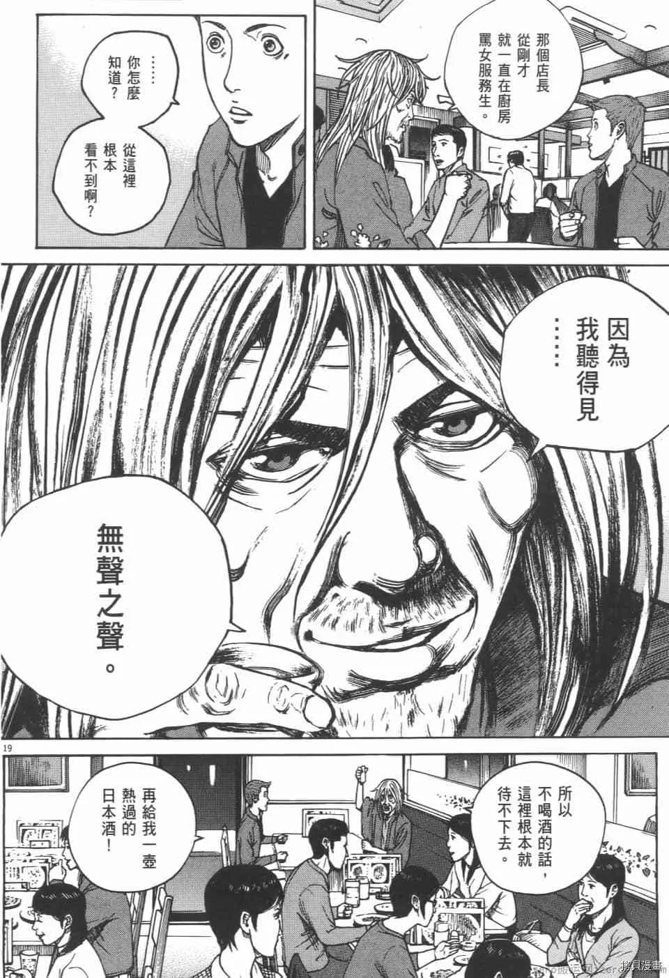 第4卷 第96页