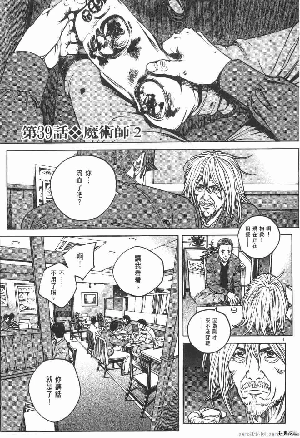 第4卷 第97页