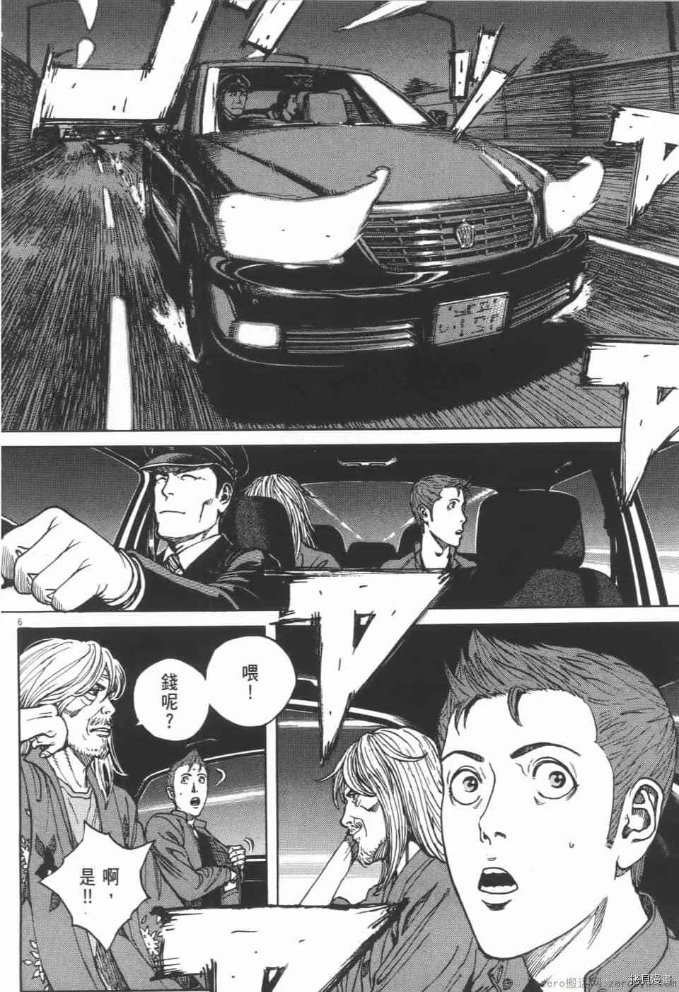 第4卷 第102页