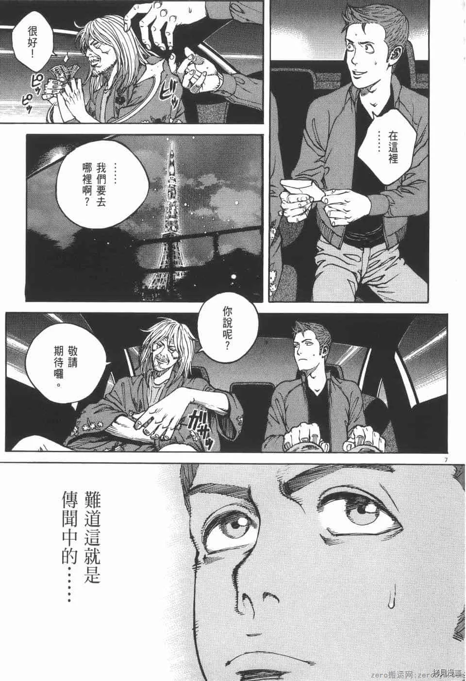 第4卷 第103页