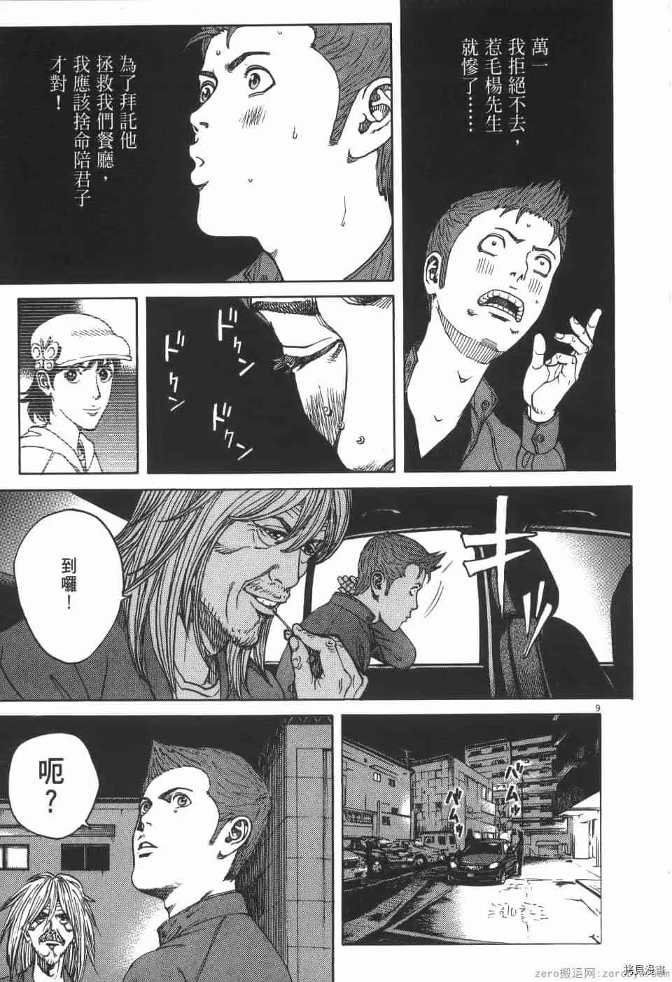 第4卷 第105页