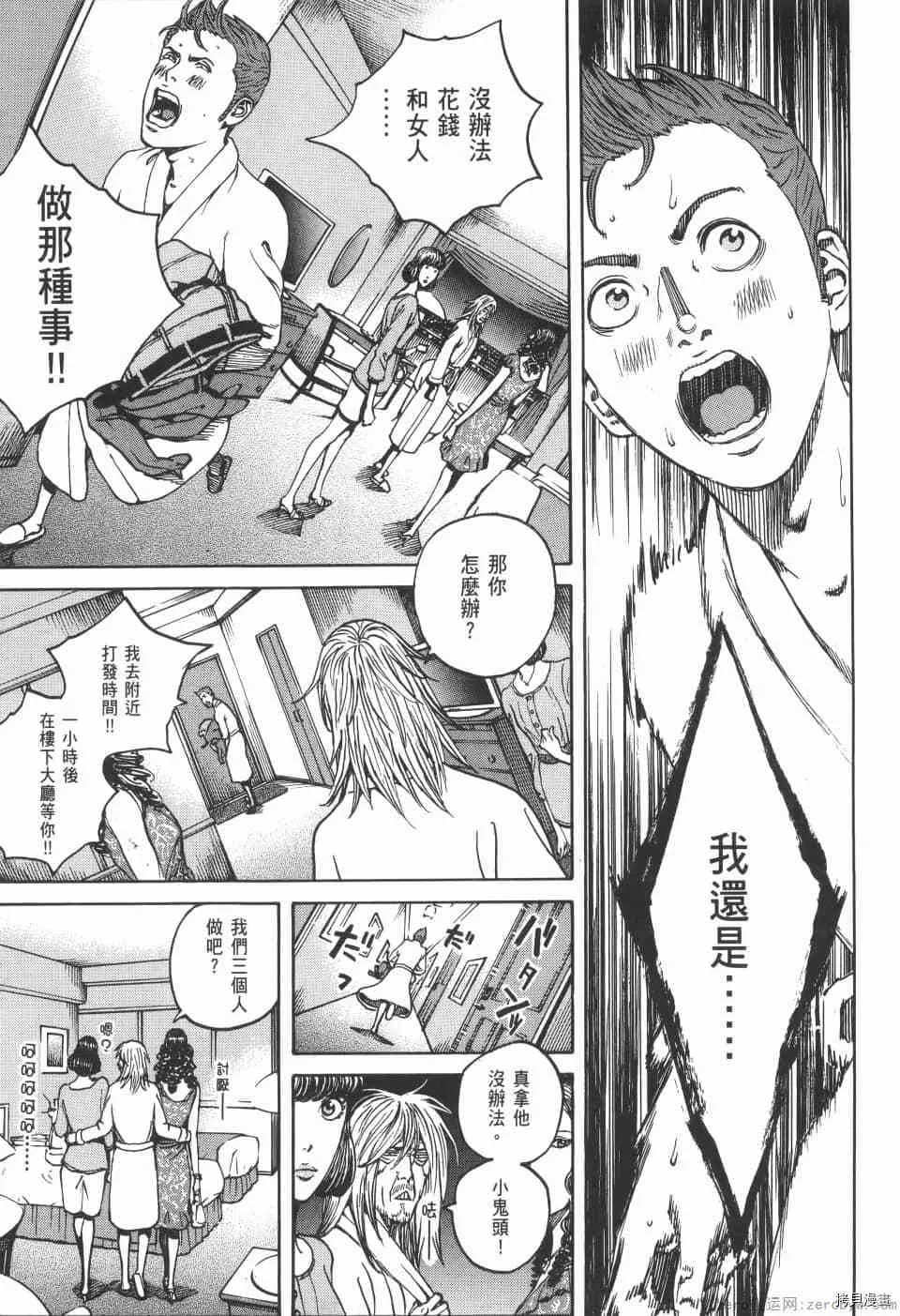 第4卷 第111页