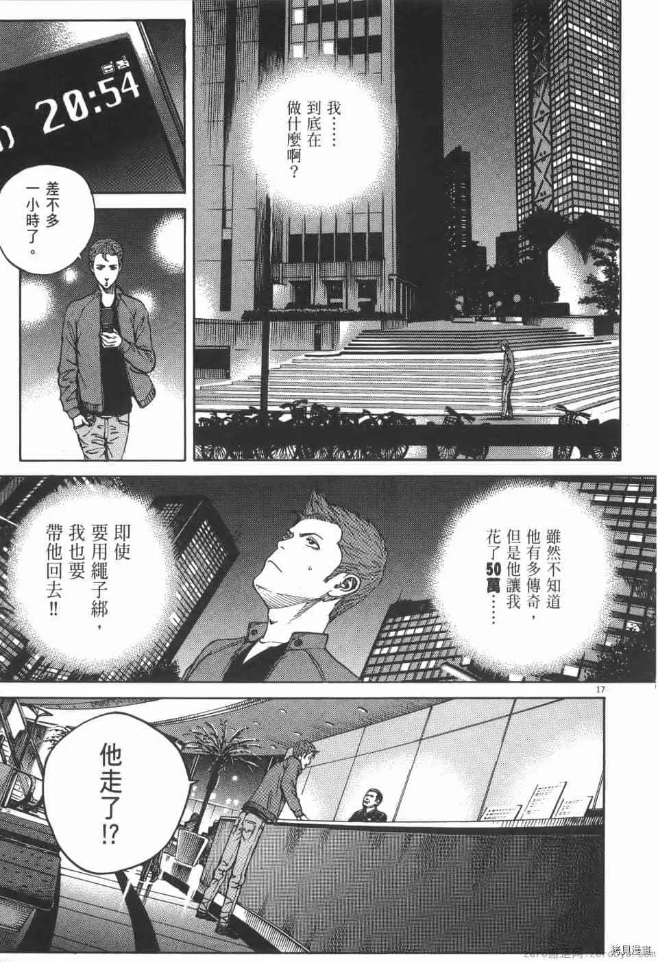 第4卷 第113页