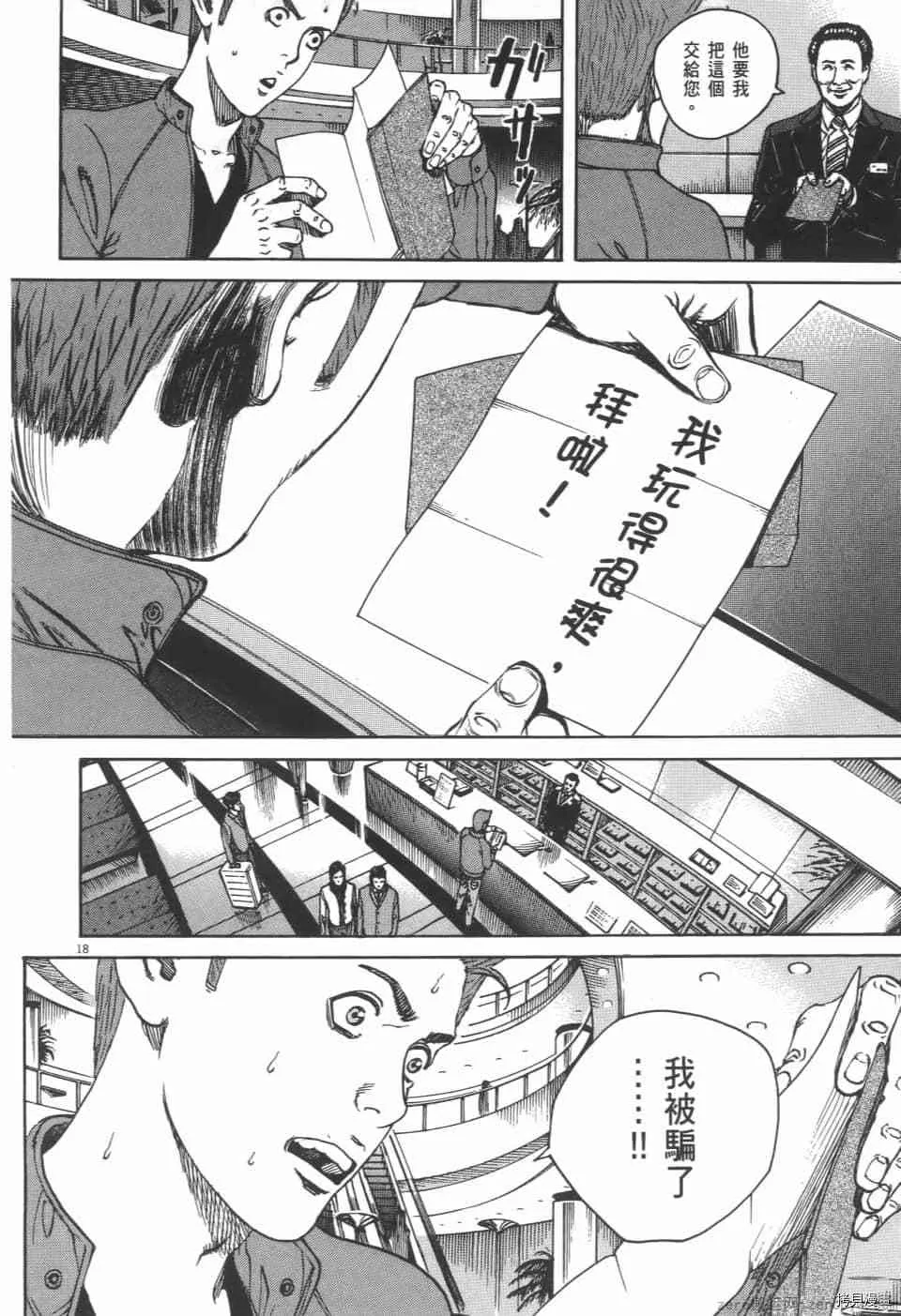 第4卷 第114页