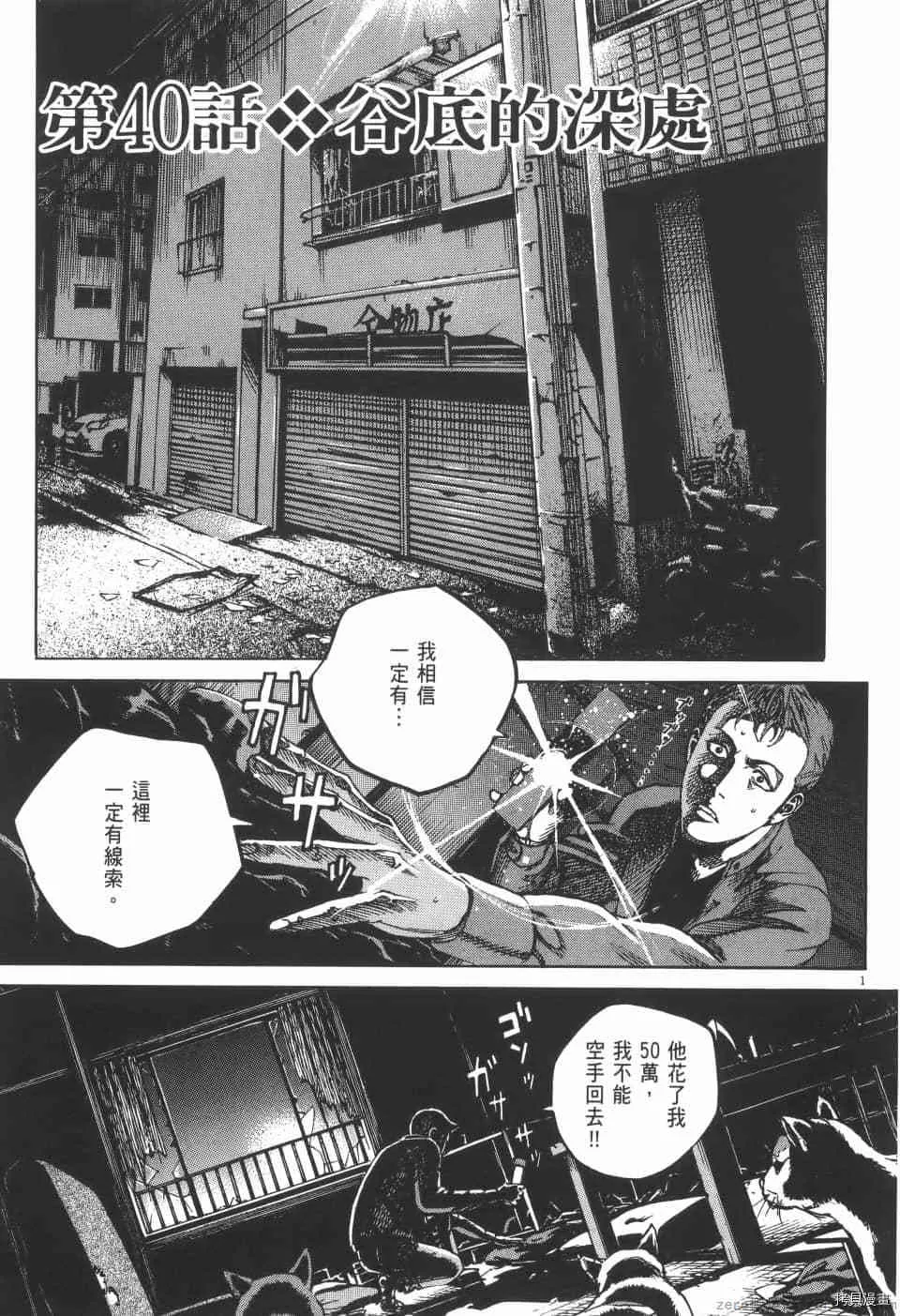 第4卷 第115页