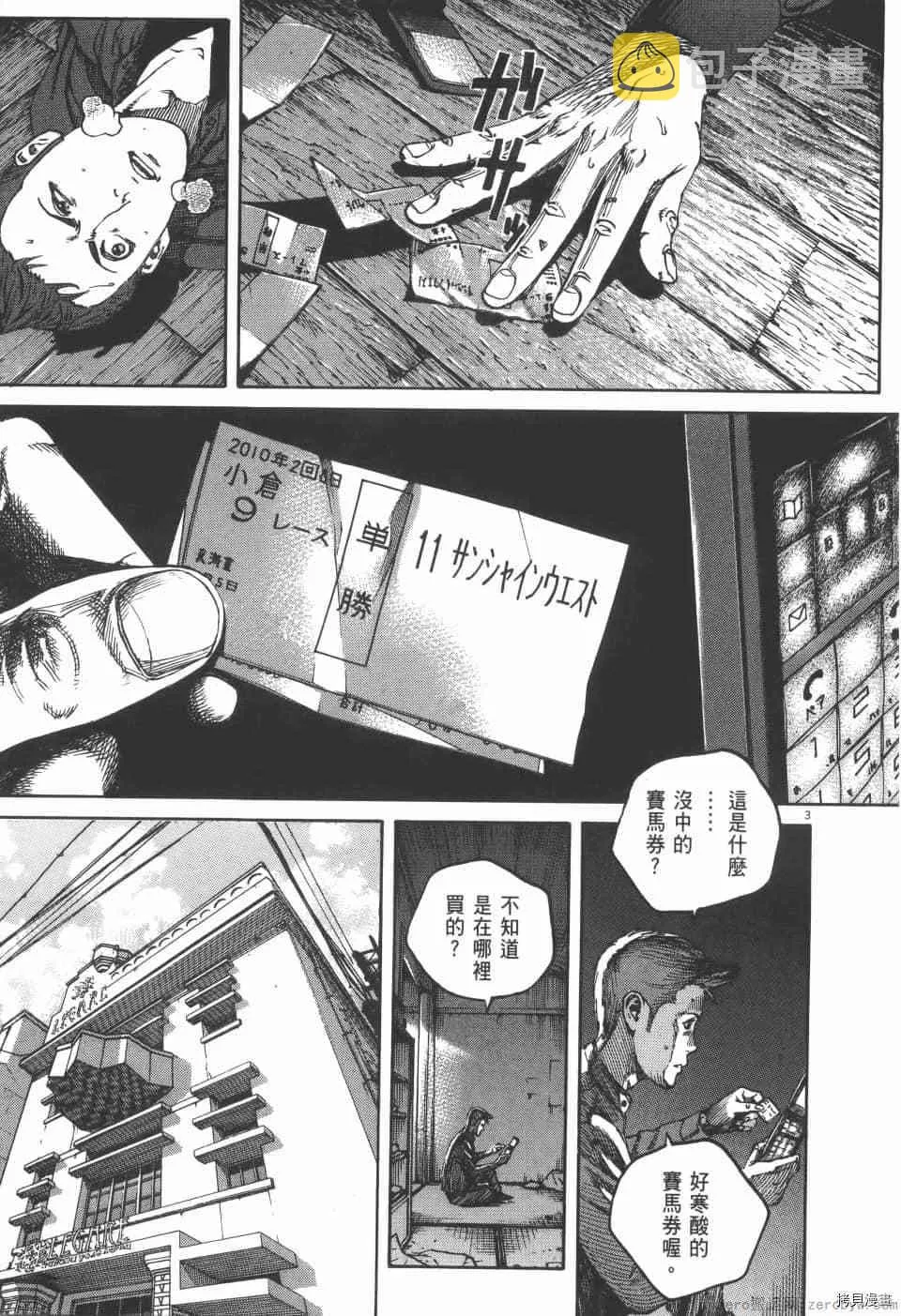 第4卷 第117页