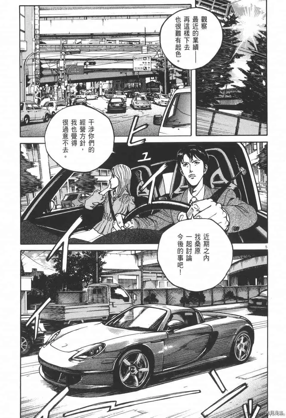 第4卷 第119页