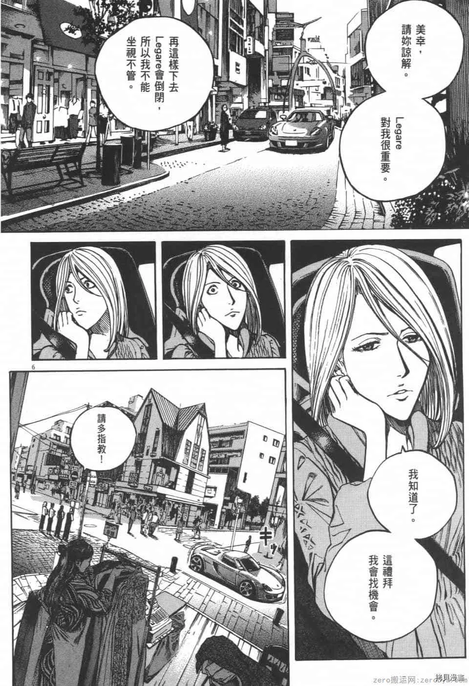 第4卷 第120页