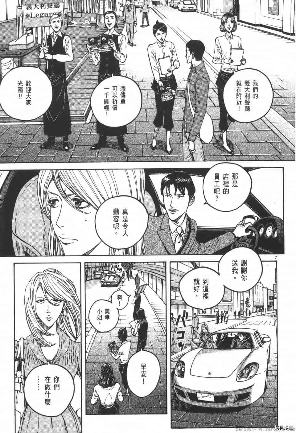 第4卷 第121页