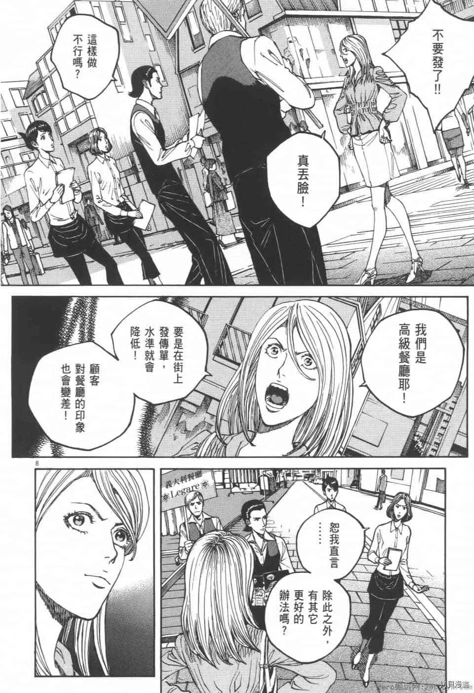 第4卷 第122页