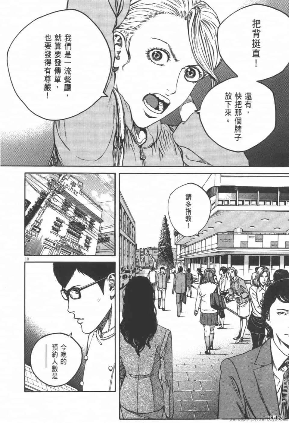 第4卷 第124页