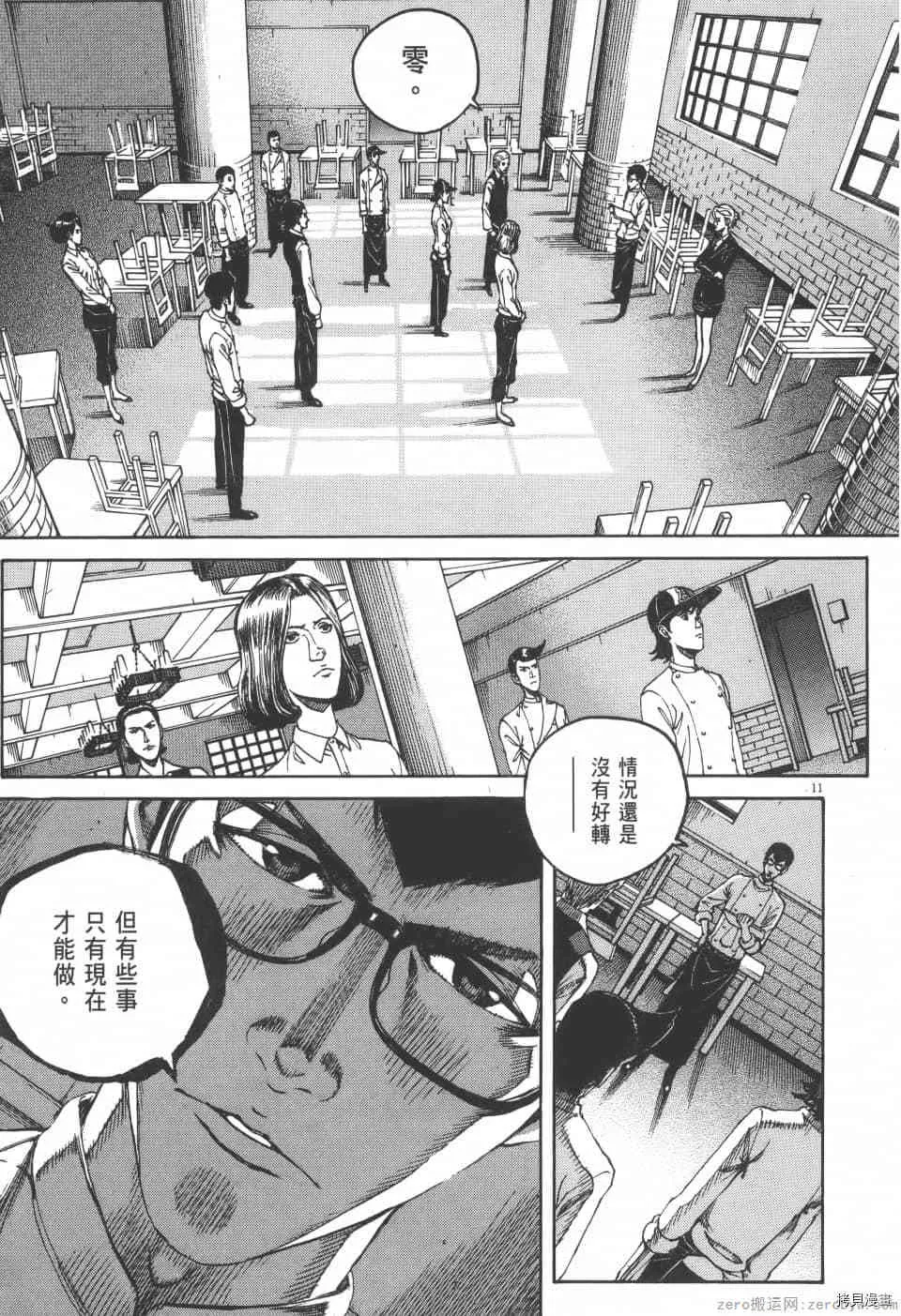 第4卷 第125页