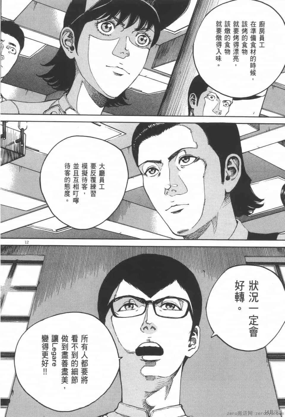 第4卷 第126页