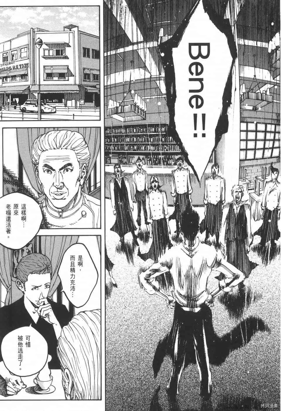 第4卷 第127页