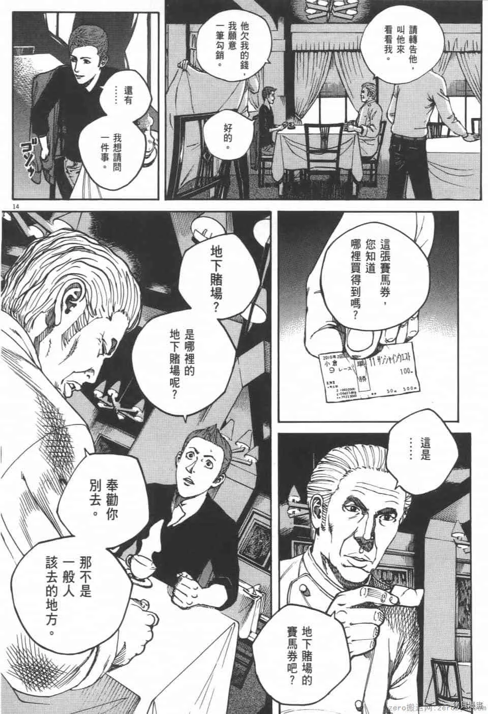 第4卷 第128页