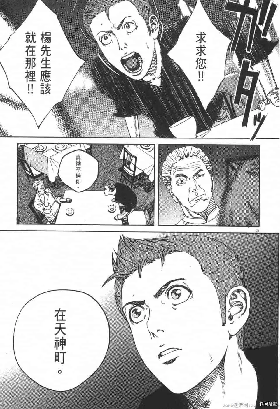 第4卷 第129页
