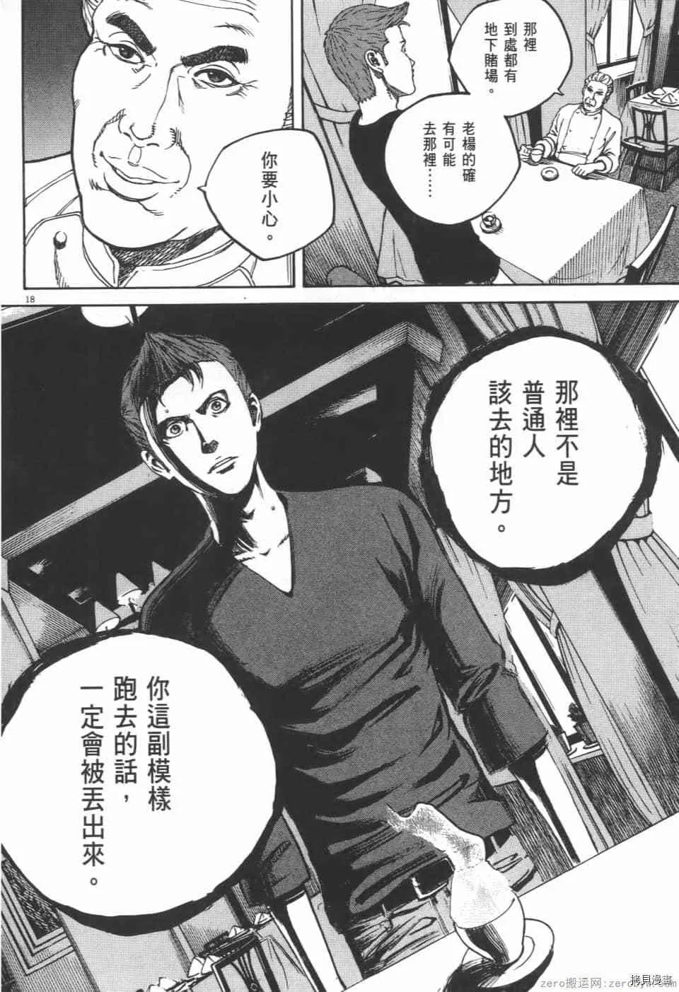 第4卷 第132页