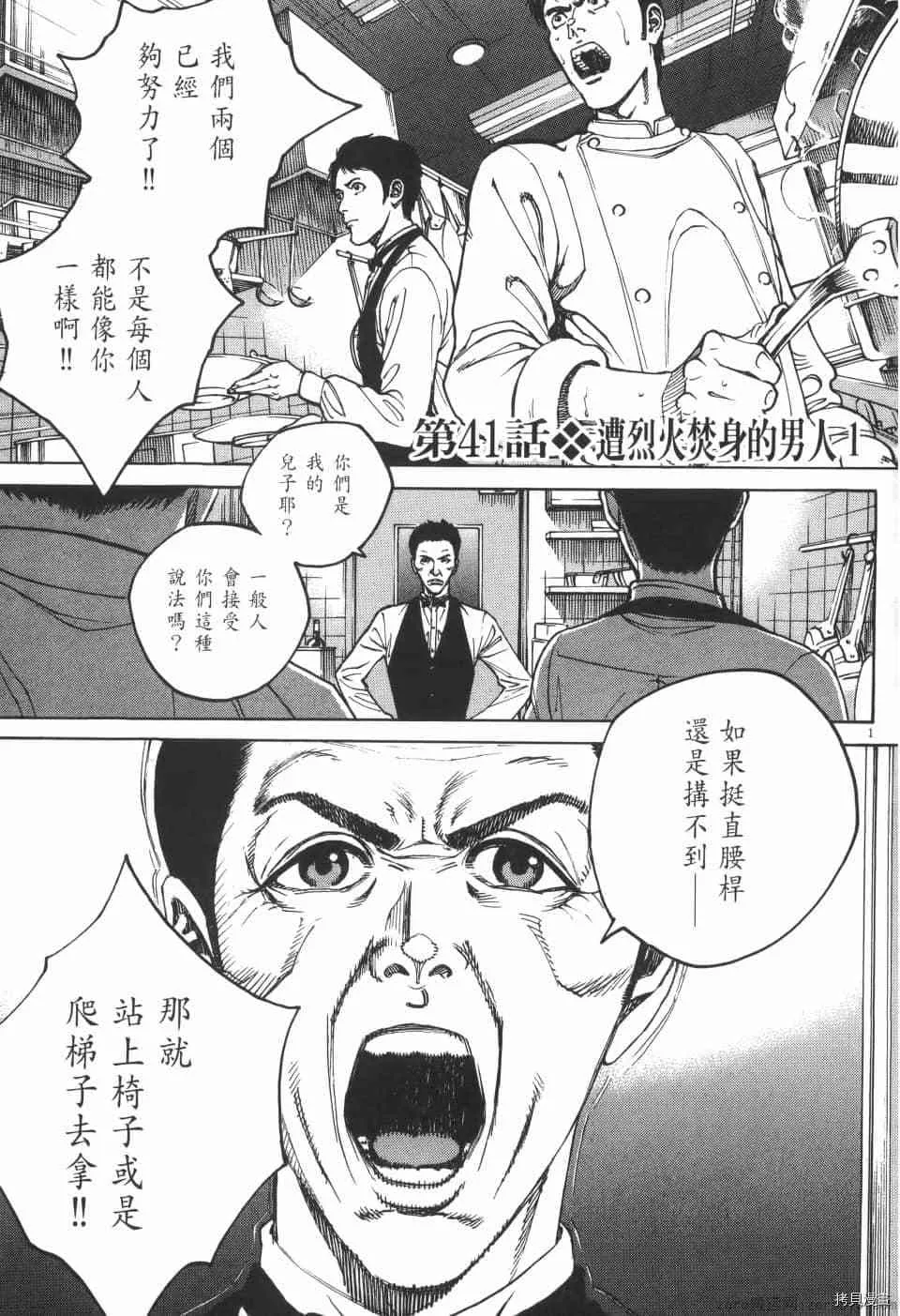 第4卷 第133页