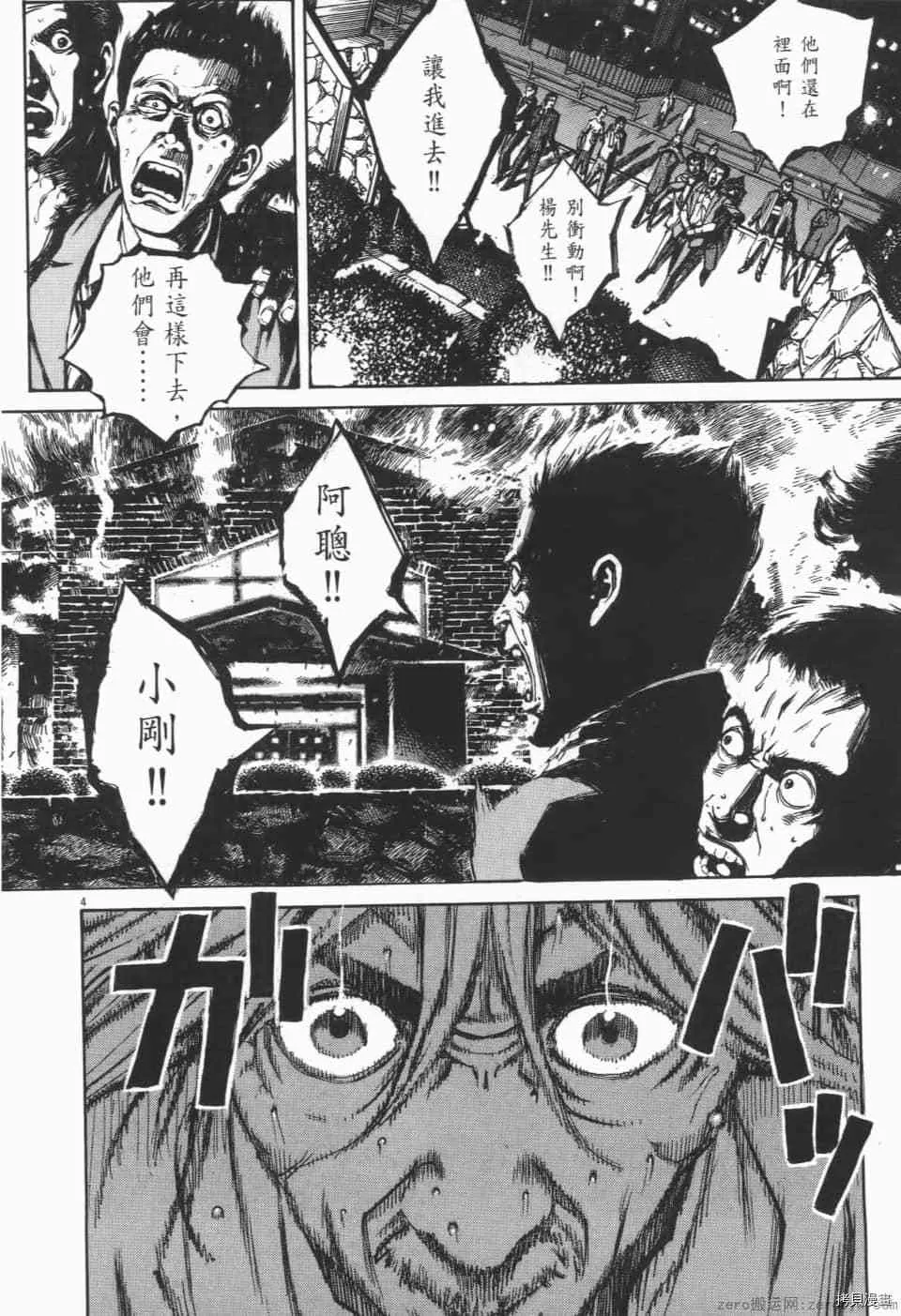 第4卷 第136页