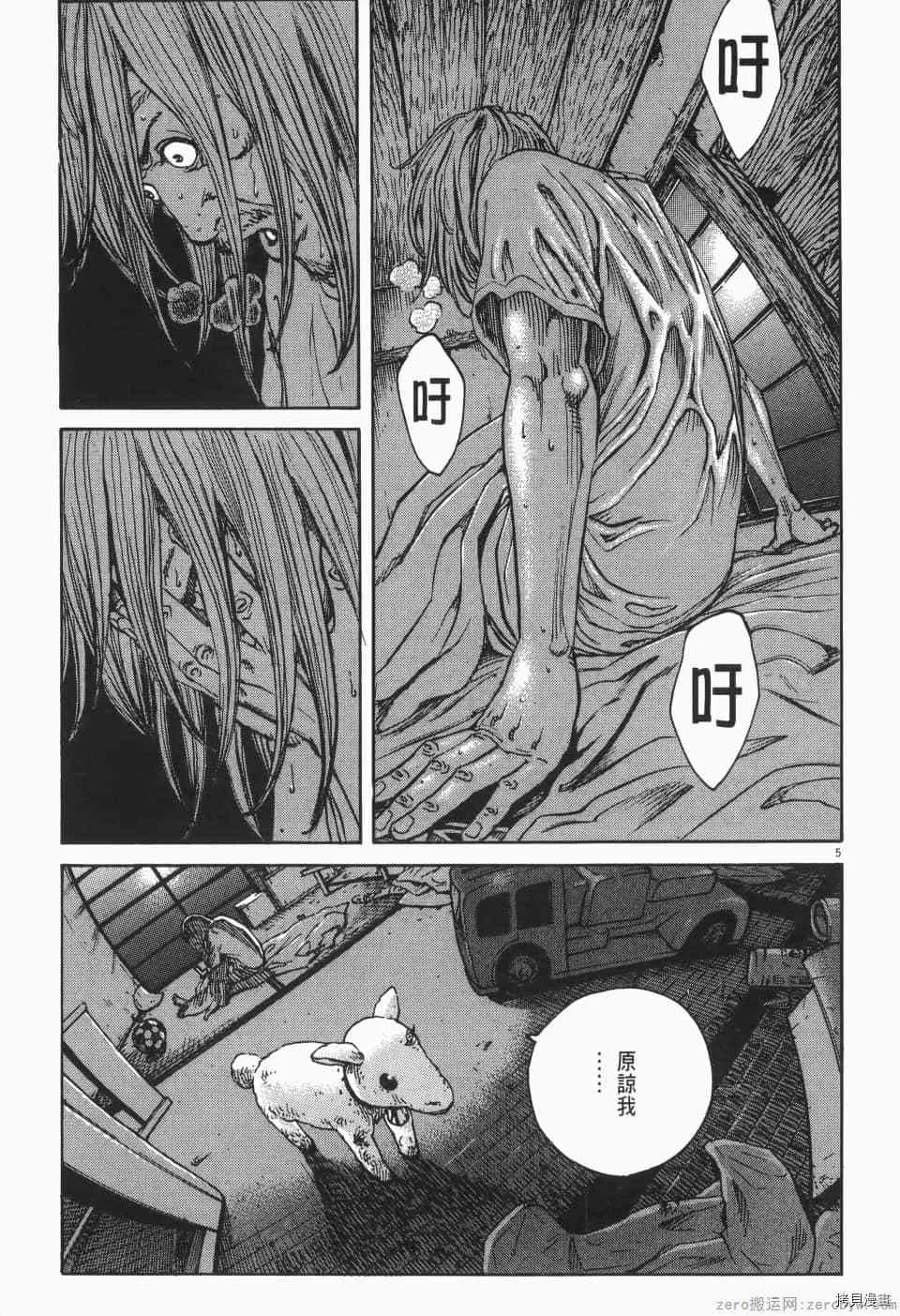 第4卷 第137页