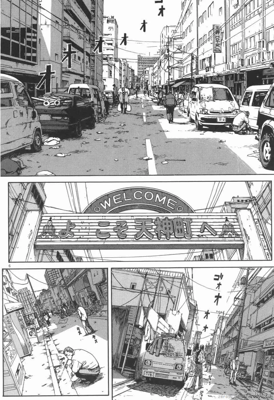 第4卷 第138页