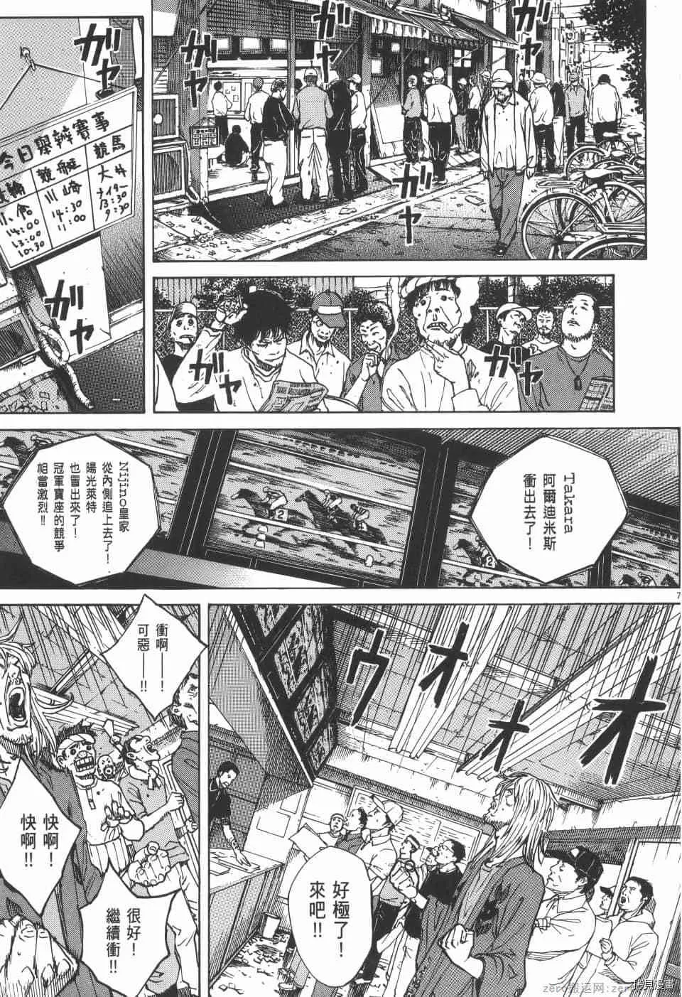 第4卷 第139页