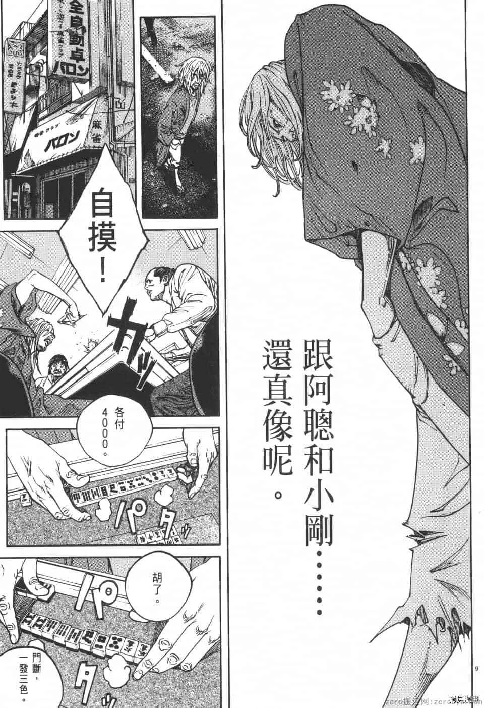 第4卷 第141页