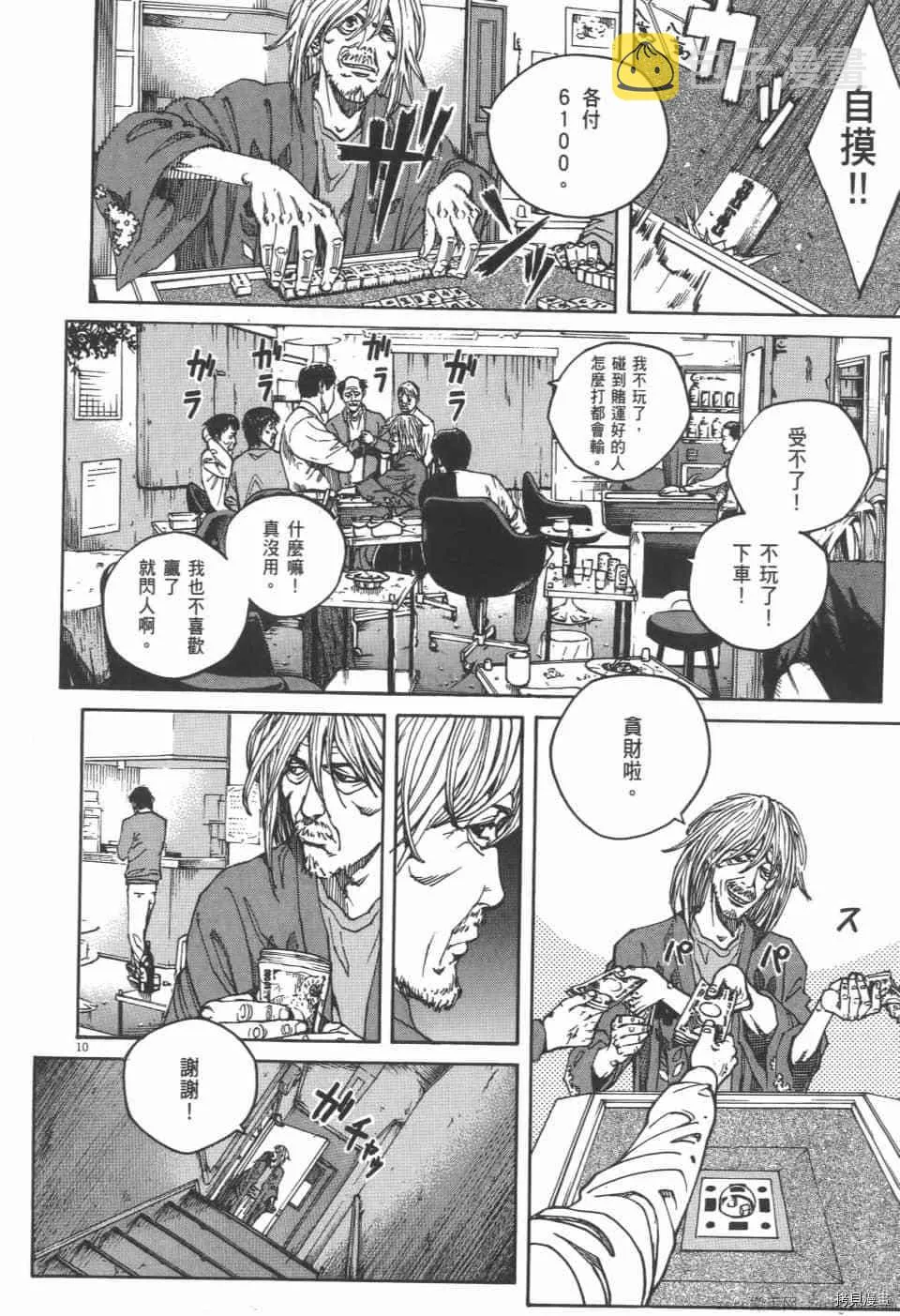 第4卷 第142页